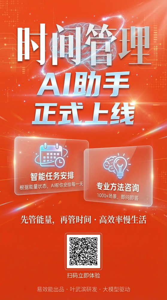 国外的助手.jpg
